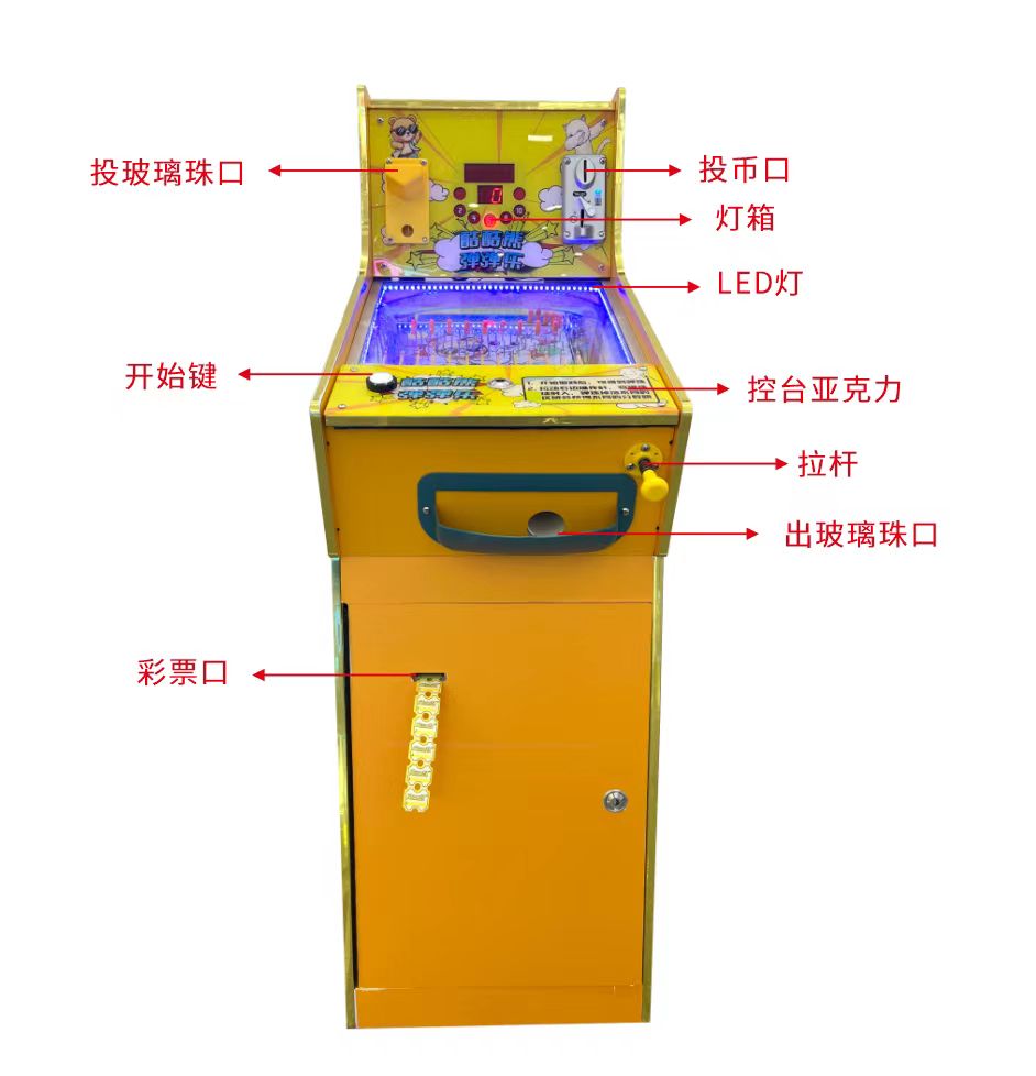 Mesin Game Arcade dioperasikan - Skee Ball Arcade ulasan dan harga